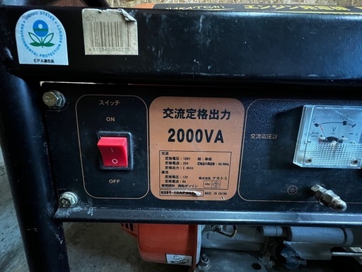 値下げしました　発電機　ナカトミEG-2000