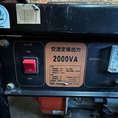 発電機　ナカトミEG-2000の画像