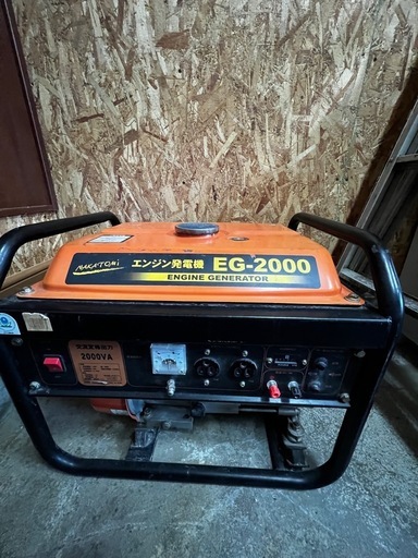 値下げしました　発電機　ナカトミEG-2000