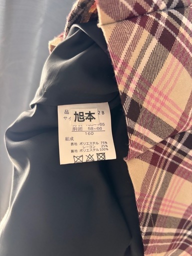 ⭐️ご好評につき、商品は完売いたしました。