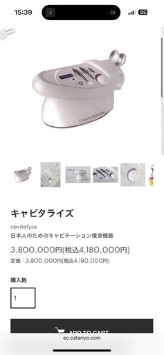 キャビタライズ