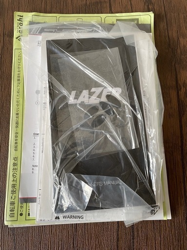 ルイガノ　ヘルメット　鍵　説明書付き【美品】