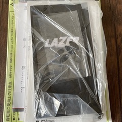 ルイガノ　ヘルメット　鍵　説明書付き【美品】の画像