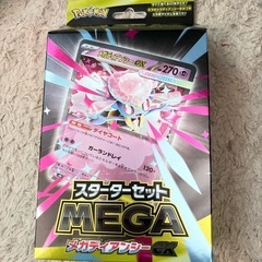 ポケモン MEGA スターターセットの画像