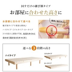 シングルベッド　フレーム　の画像