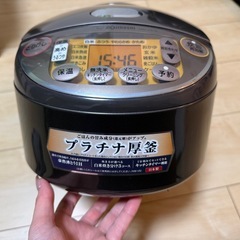 【受取予定者あり】ZOJIRUSHI IH炊飯ジャーの画像