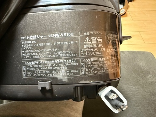 【受取予定者あり】ZOJIRUSHI IH炊飯ジャー