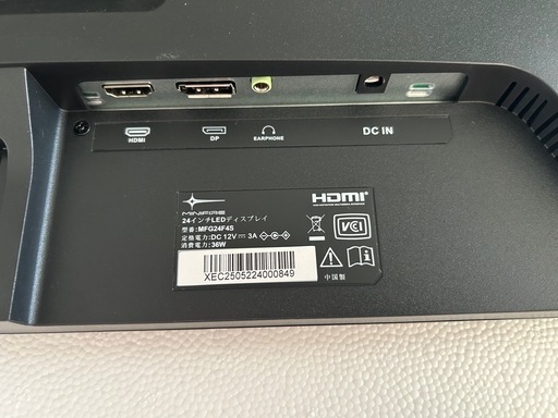 Minifire ゲーミングモニター 24インチ 180Hz 内蔵スピーカー 