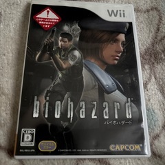 バイオハザード