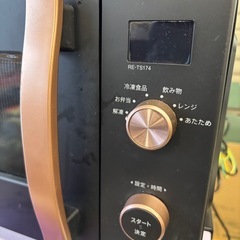 SHARP シャープ 単機能レンジ RE-TS174-B 2024年製 フラットタイプの画像