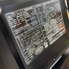 SHARP シャープ 単機能レンジ RE-TS174-B 2024年製 フラットタイプの画像