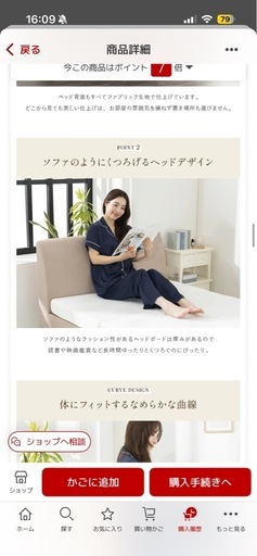 セミダブルベッドフレーム＋マットセット