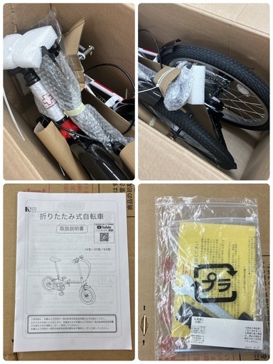 S179 ⭐ 未使用品 Switzsport 折畳自転車 スウィツスポート 20インチ SW-M20 自転車 折りたたみ自転車