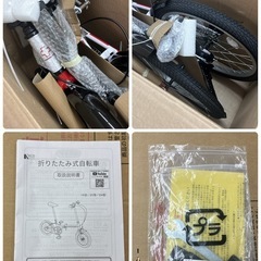 S179 ⭐ 未使用品 Switzsport 折畳自転車 スウィツスポート 20インチ SW-M20 自転車 折りたたみ自転車の画像