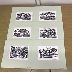 神宮寺正　木版画　阿蘇十二景の画像
