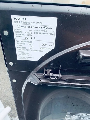 ✅TOSHIBA電気洗濯機✅ ✅AW-10SD8✅