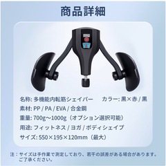 内転筋トレーニング器 内転筋シェイパー 負荷調整式 カウンター付き の画像