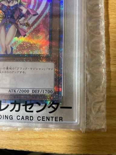 ブラックマジシャンガール　 PSA10