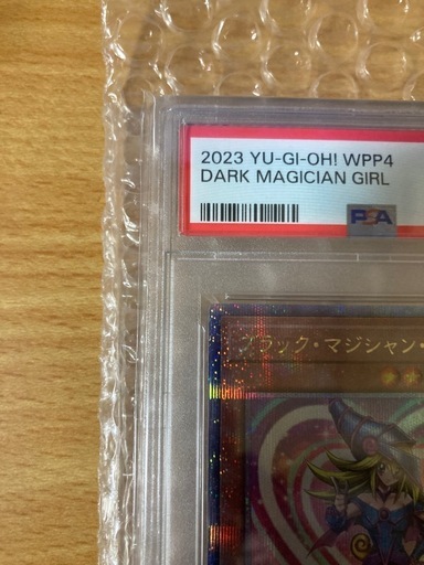 ブラックマジシャンガール　 PSA10