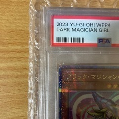 ブラックマジシャンガール　 PSA10の画像