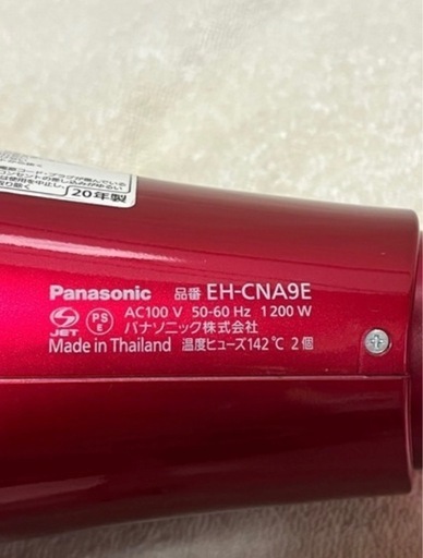 Panasonicヘアドライヤー ナノケア EH-CNA9E