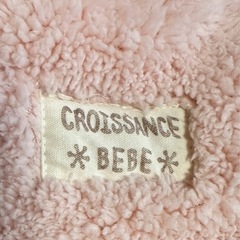 bebe  ボアカバーオール　50〜70の画像