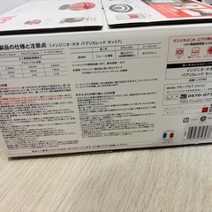 ティファール　7点セット　新品未開封の画像