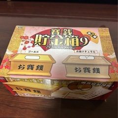 【新品・未使用品】賽銭箱の画像
