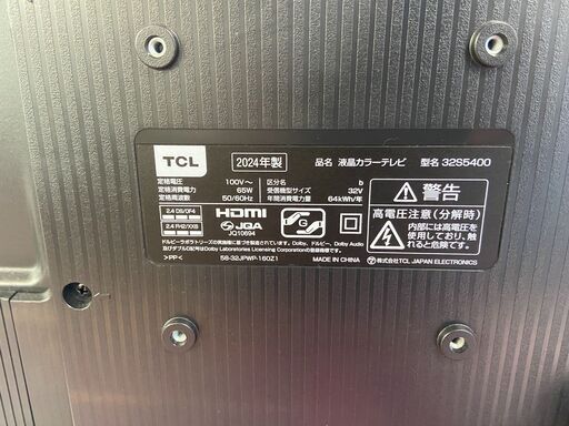 【ジャングル守口店】液晶TV　TCL 32S5400 2024年製