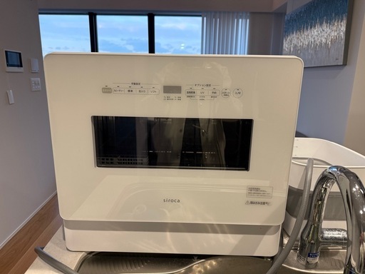 食器洗い乾燥機