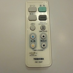 調光調色シーリングライト　TOSHIBA　FRC-204T リモコン付の画像