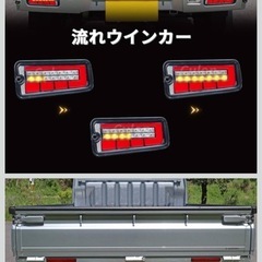 ハイゼット500系前期テールランプの画像