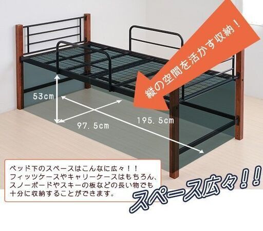 天然木脚ジョイントベッド ミドル オファー ブラック×ブラウン