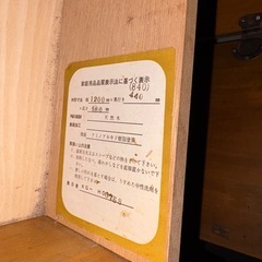 G0105 収納家具　天板付きの画像
