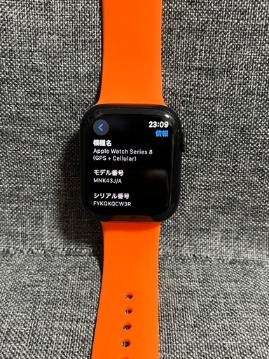 極上品　Apple watch 8 （GPS+セルラー）45mm