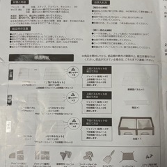 キャットゲージ　猫　ペットゲージ　2段の画像