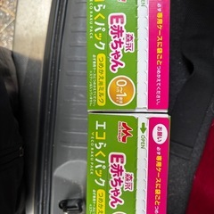 【未開封】粉ミルク　エコらくパック800g×2箱の画像