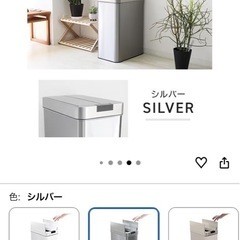 センサー式自動ゴミ箱の画像