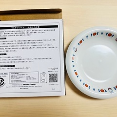 《新品》ミッフィー　食器セットの画像