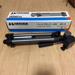 HAKUBA 5段三脚ブランナーs5
  