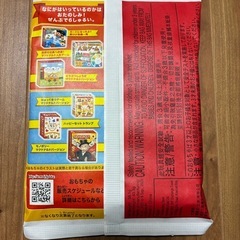 ハッピーセット玩具の画像