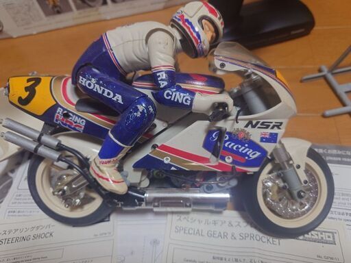 京商ハングオンレーサーNSR500