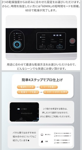 値下げ✳︎衣類乾燥器8キロ
