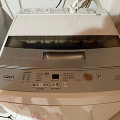 家電4点セットの画像