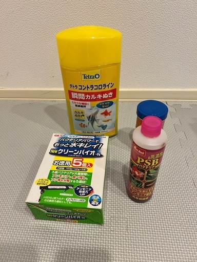 水槽GEX