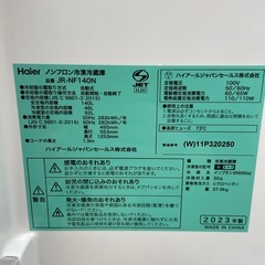 Haier 140L冷凍冷蔵庫【リサイクルフカツ岡崎倉庫店】260105SM-15の画像