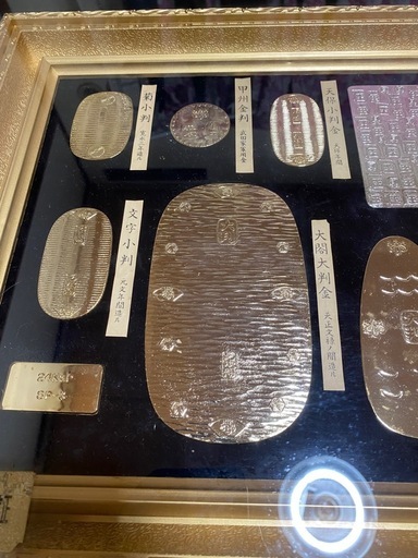 レトロ 24KGP 古銭 大判 小判 レプリカ 壁掛け飾り 額縁 オブジェ (n