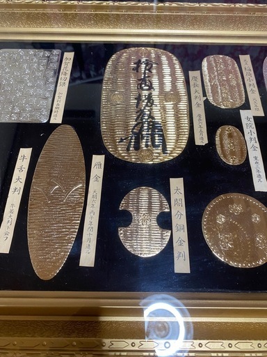 レトロ 24KGP 古銭 大判 小判 レプリカ 壁掛け飾り 額縁 オブジェ (n