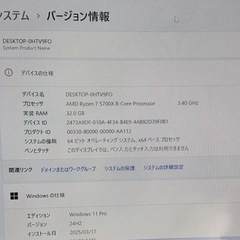 Ryzen 7-5700X 32GB RAM、1TB SSD RX6750XT 12GB の画像