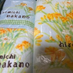 ナカノヒロミチ　タオルセットの画像